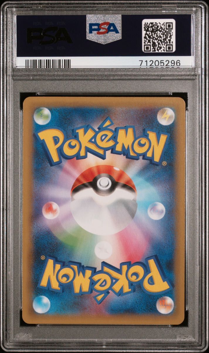 ブラッキー 25th PSA10 - www.branded.net.au