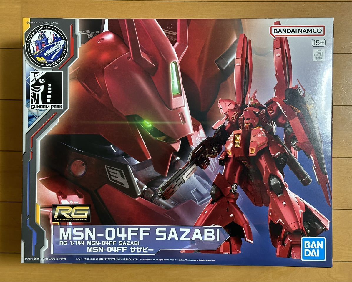 新品 未開封 RG 1/144 MSN-04FF サザビーGUNDAM SIDE-F 限定