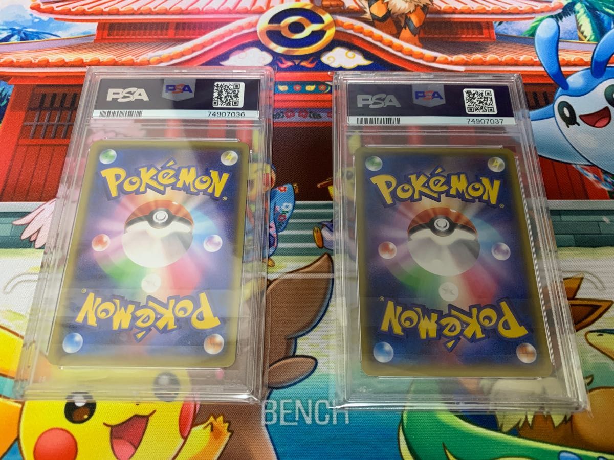 おきがえピカチュウ、レックウザプロモ PSA10 連番! ワンオーナー品