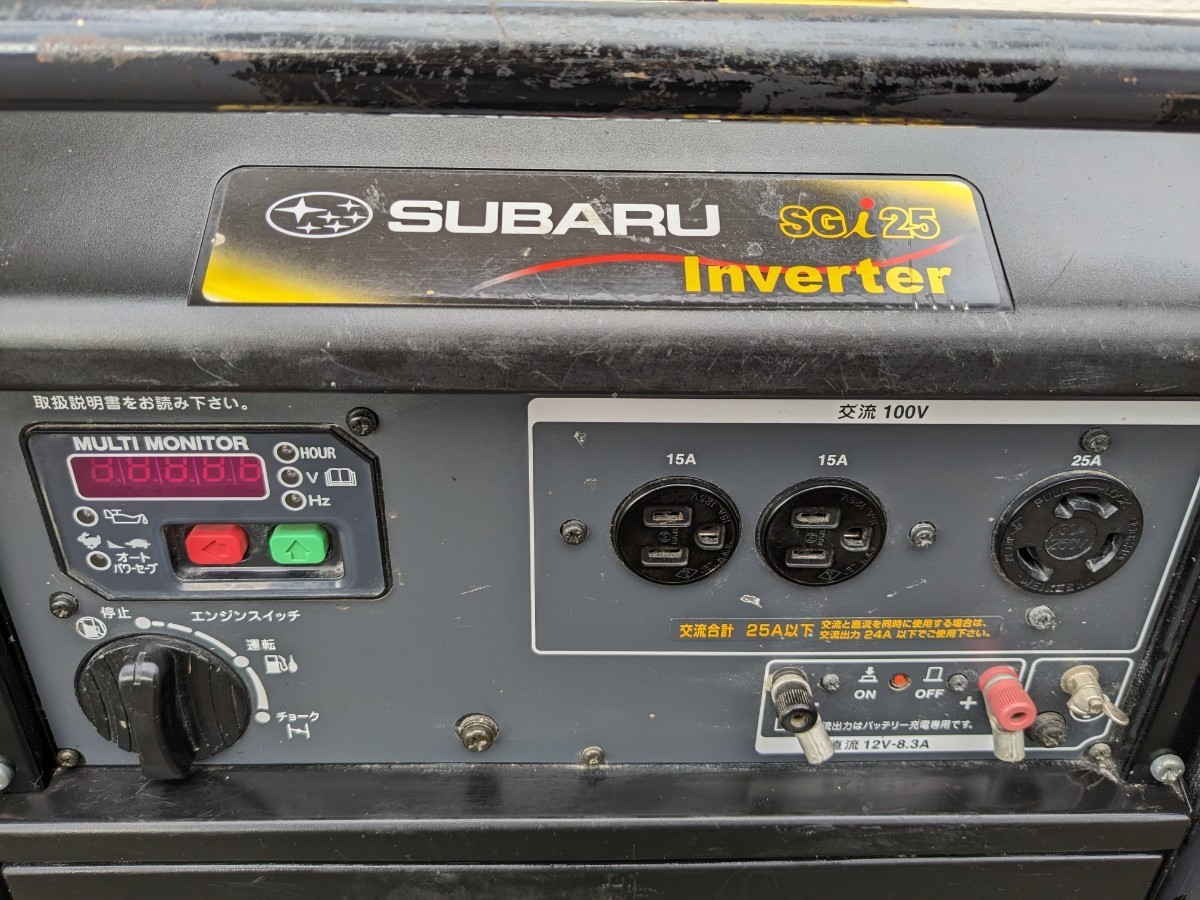 SUBARUインバーター発電機SGi25 | normanhubbard.com