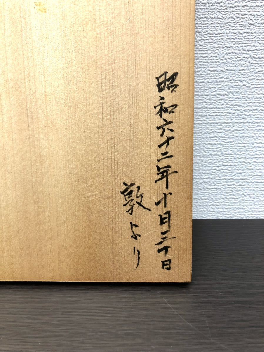 囲碁盤 木製 折りたたみ盤 二つ折り ボードゲーム 卓上 碁盤 囲碁の画像5