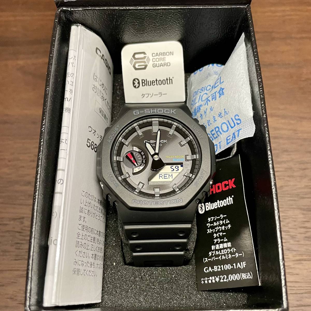 送料0円送料0円g-shock カシオーク ソーラーBluetooth 腕時計(デジタル) g-shock カシオーク ソーラーBluetooth