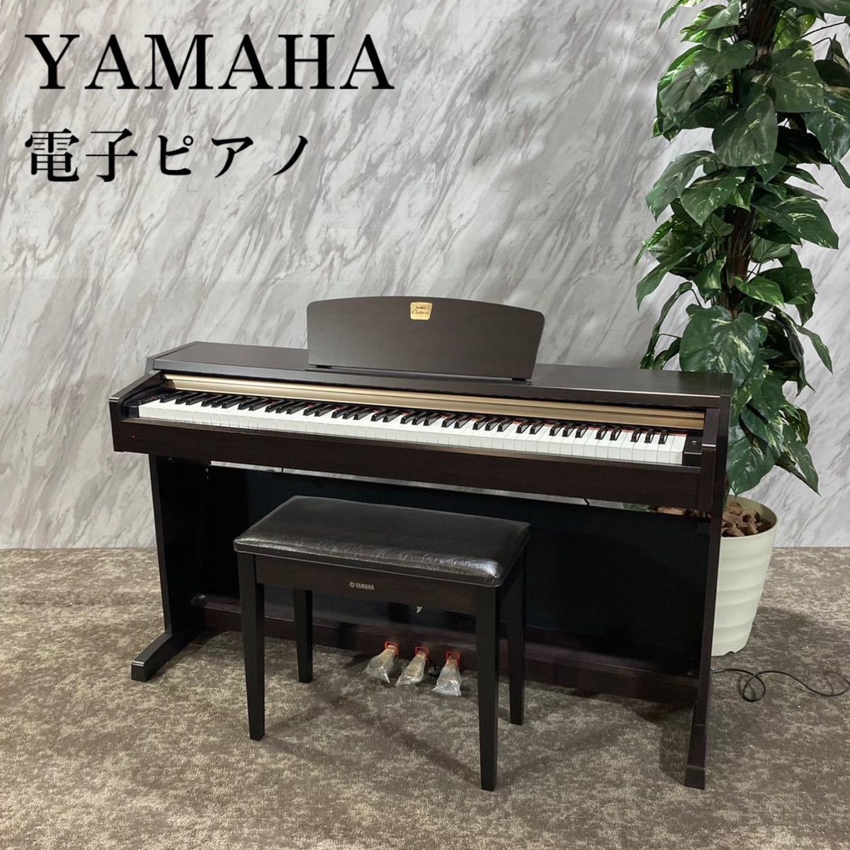 YAMAHA ヤマハ 電子ピアノ CLP-220 Clavinova G082