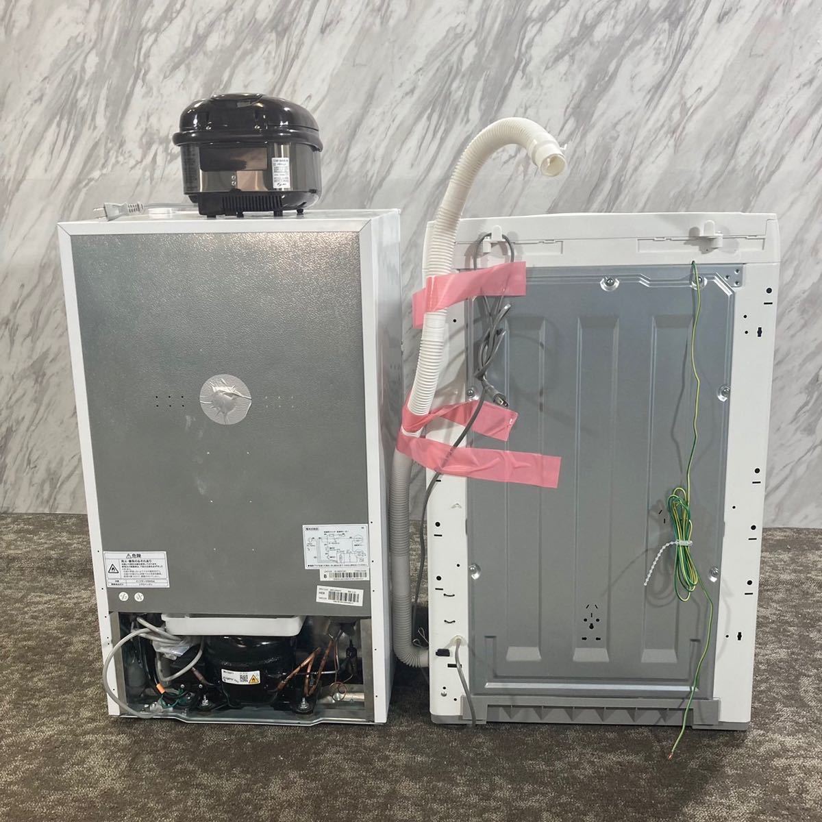 生活家電 3点セット 冷蔵庫 一人暮らし 洗濯機 G101 炊飯器 家電