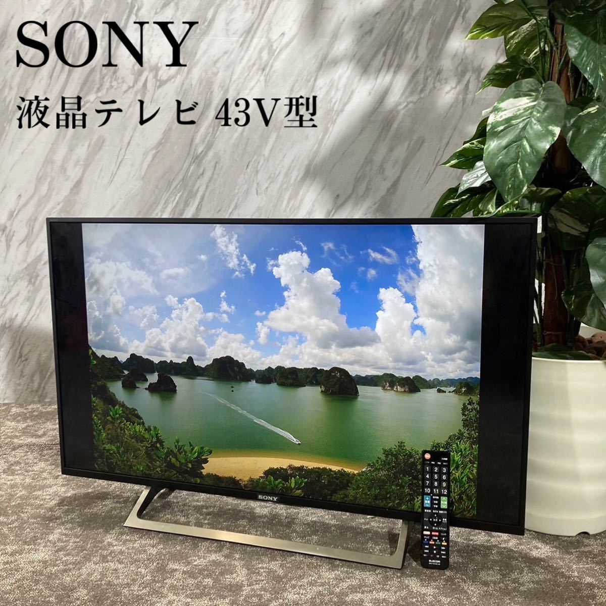 Sony 液晶テレビKJ-43X8000E-