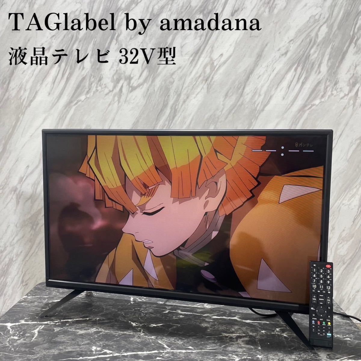 32型液晶テレビAMADANA AT-TV321S-BK-