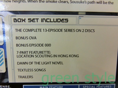 フルメタルパニック TSR The Second Raid 　Blu-rayディスク　全１３話コンプリートセット　日本語+英語音声　海外リージョン_画像3