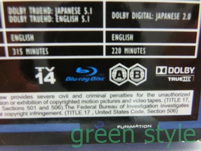 フルメタルパニック TSR The Second Raid 　Blu-rayディスク　全１３話コンプリートセット　日本語+英語音声　海外リージョン_画像10