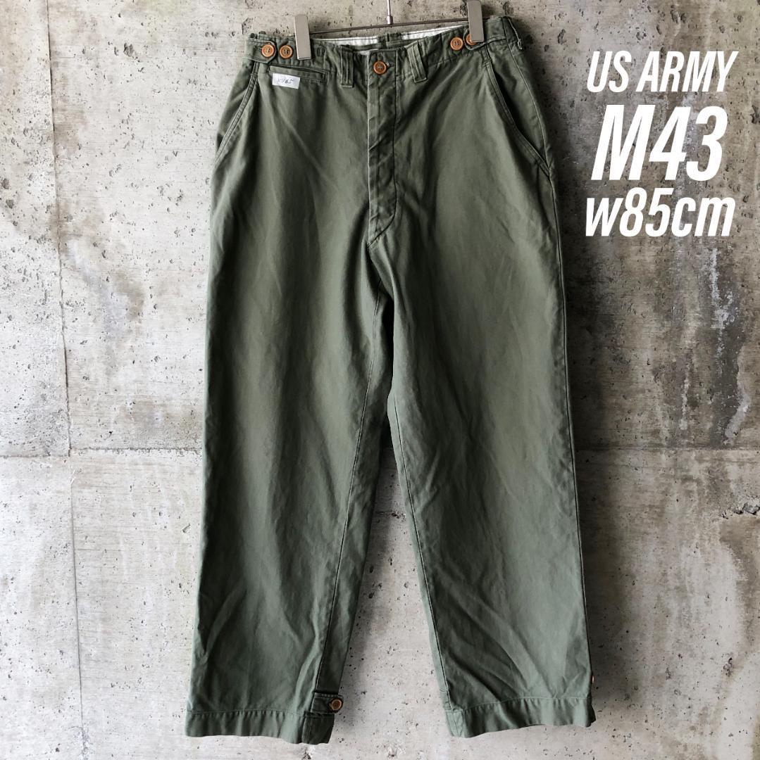 KU65 US ARMY 米軍 アメリカ軍 ベイカーパンツ M43 フィールド
