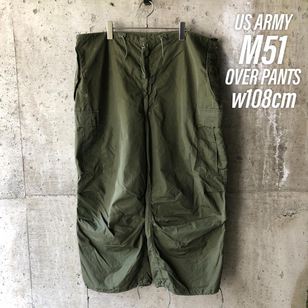 【KU146】 US ARMY M-51 アークティック オーバーパンツ M/R