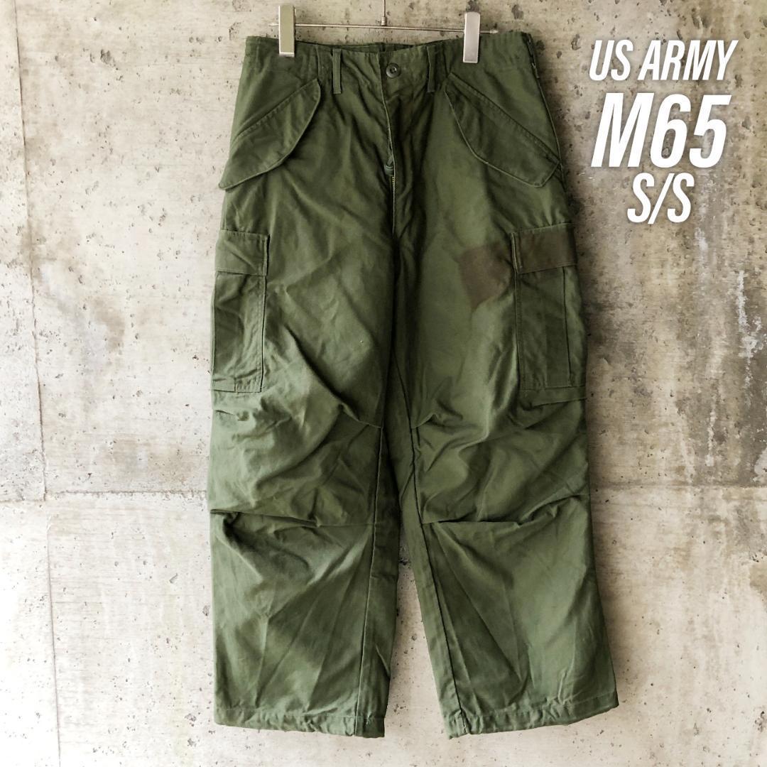 KU57 アメリカ軍 US ARMY M-65 軍パン フィールドパンツ S/S | inmarco.ae