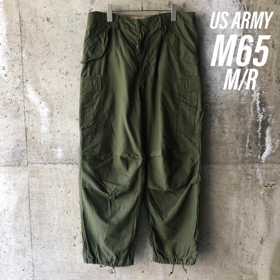 KU107 アメリカ軍 US ARMY M65 軍パン フィールドパンツ M/R_画像1