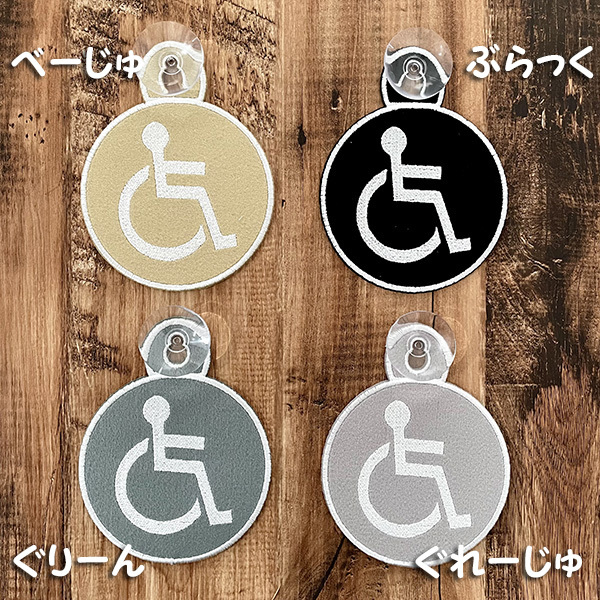 [ инвалидная коляска Mark 4 присоска .... модель ] белый / инвалидная коляска / инвалидная коляска / инвалидная коляска / инвалид / инвалиды Mark / заблаговременно пожалуйста / пожилые люди / модный / борт предотвращение 