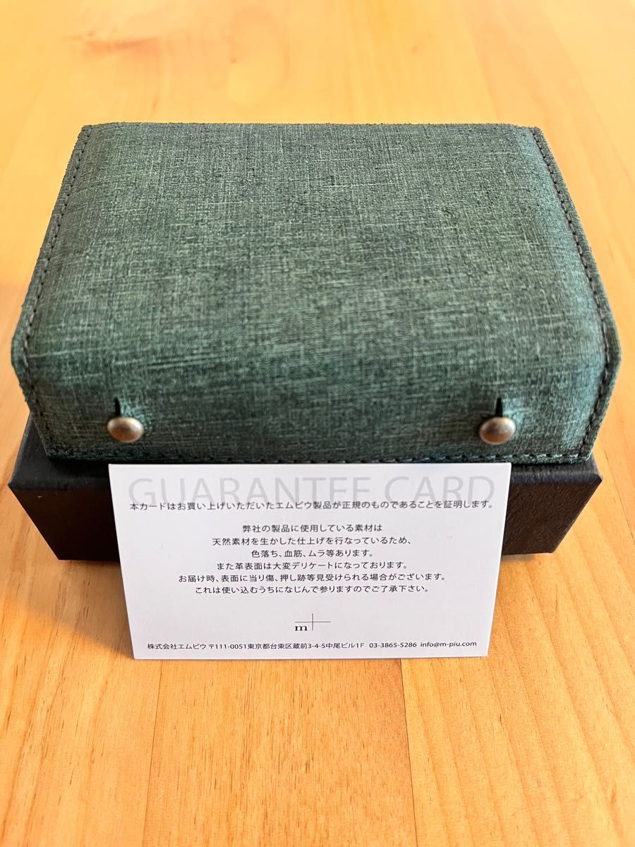 新品 m+ エムピウ millefoglie ミッレフォッリエ クアドレッティ