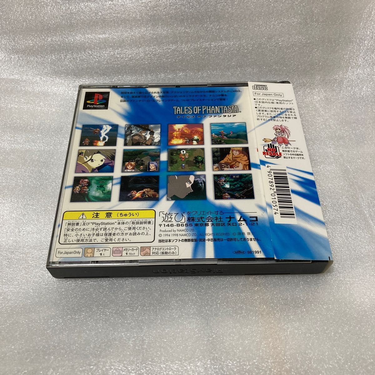 テイルズ・オブ・ファンタジア|Yahoo!フリマ(旧PayPayフリマ) テイルズ・オブ・ファンタジア|Yahoo!フリマ(旧PayPayフリマ)