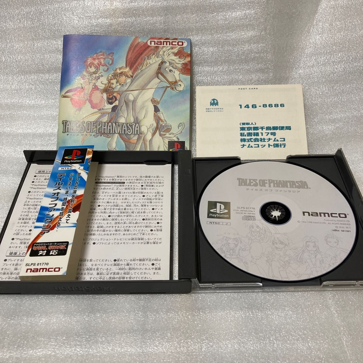テイルズ・オブ・ファンタジア|Yahoo!フリマ(旧PayPayフリマ) テイルズ・オブ・ファンタジア|Yahoo!フリマ(旧PayPayフリマ)