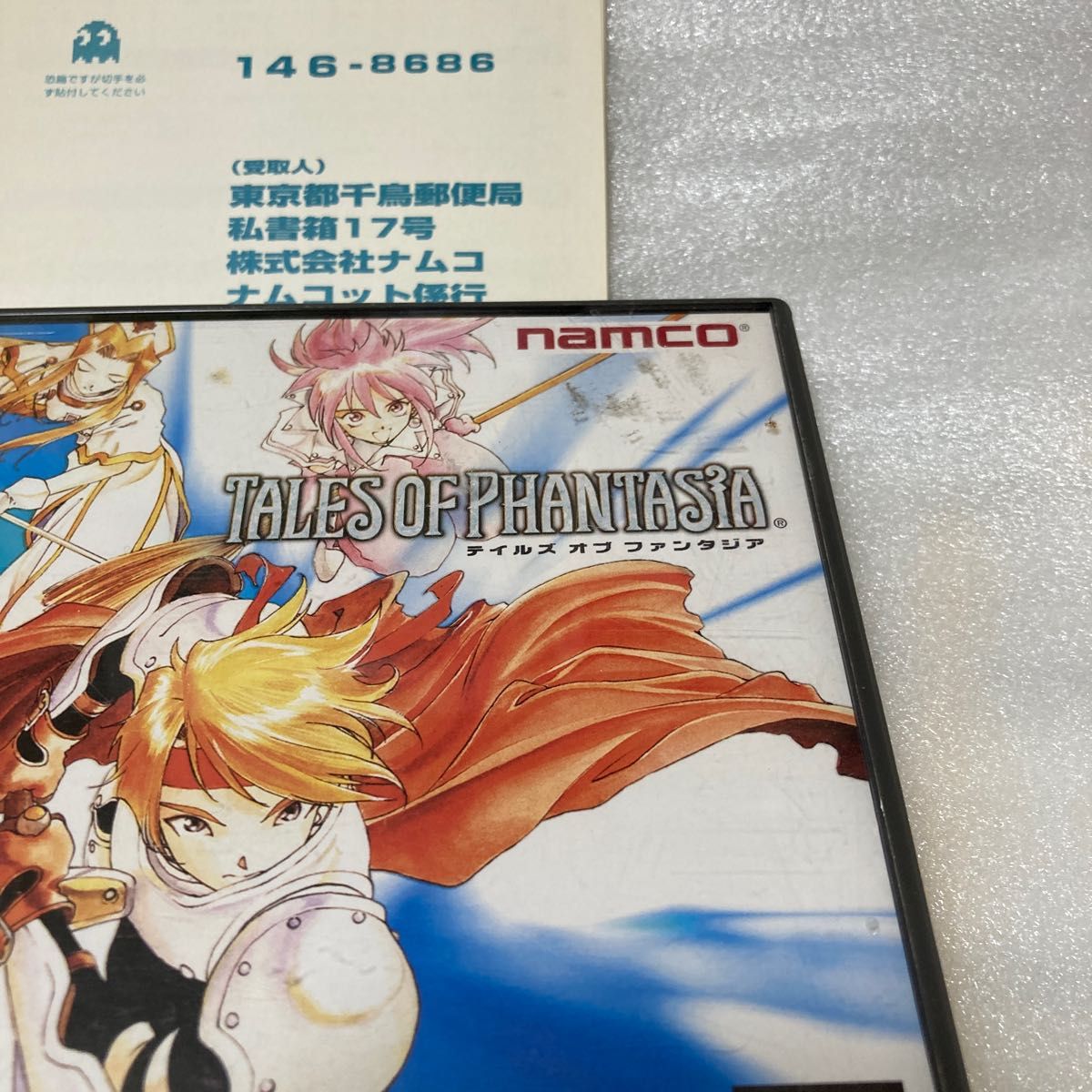 テイルズ・オブ・ファンタジア|Yahoo!フリマ(旧PayPayフリマ) テイルズ・オブ・ファンタジア|Yahoo!フリマ(旧PayPayフリマ)