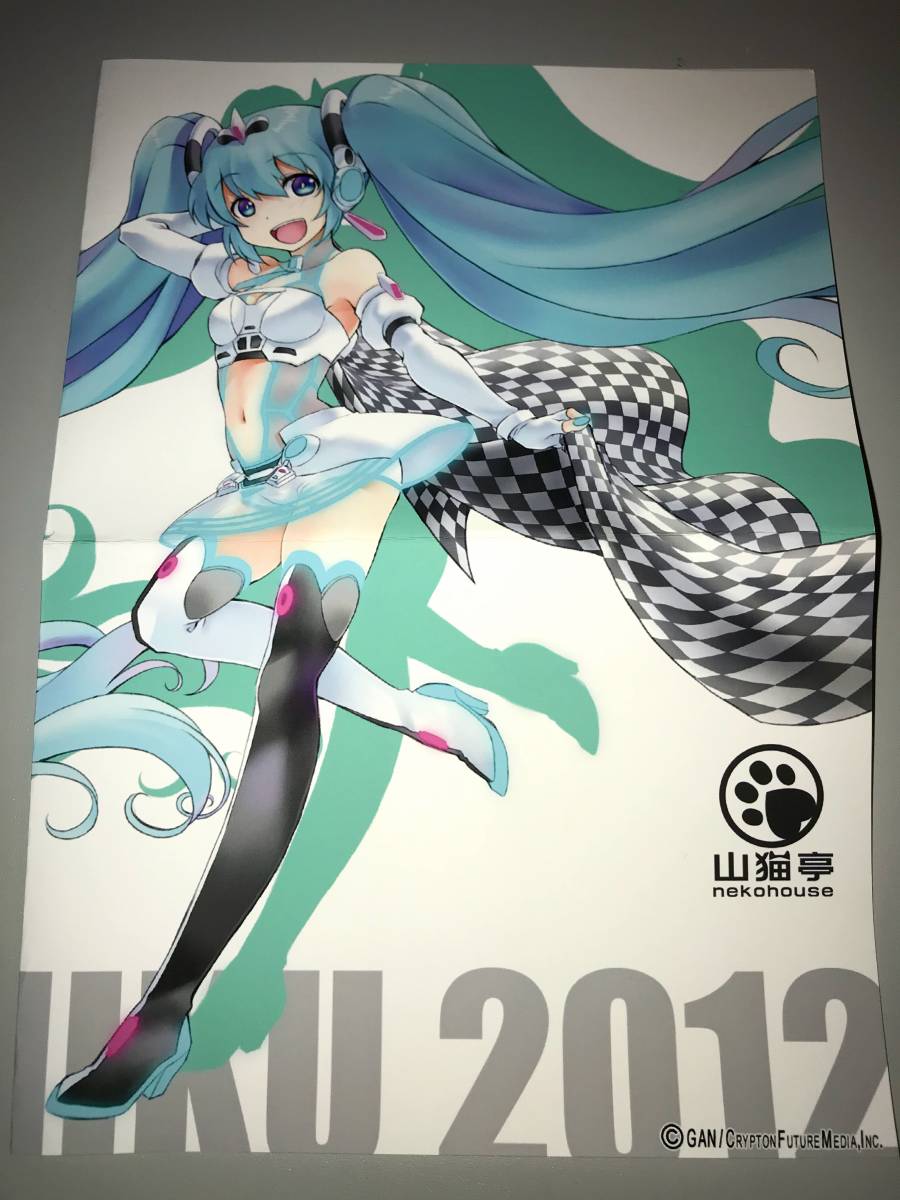 Yamakotei（貓屋）初音未來賽車Miku 2012車庫套件One Face Trefes正版 <Br> 山猫亭（ネコハウス） 初音ミク レーシングミク2012　ガレージキット　ワンフェス　トレフェス　正規品