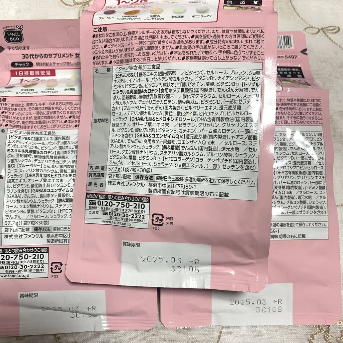 食品、飲料 健康食品 その他 | tridayaonline.com