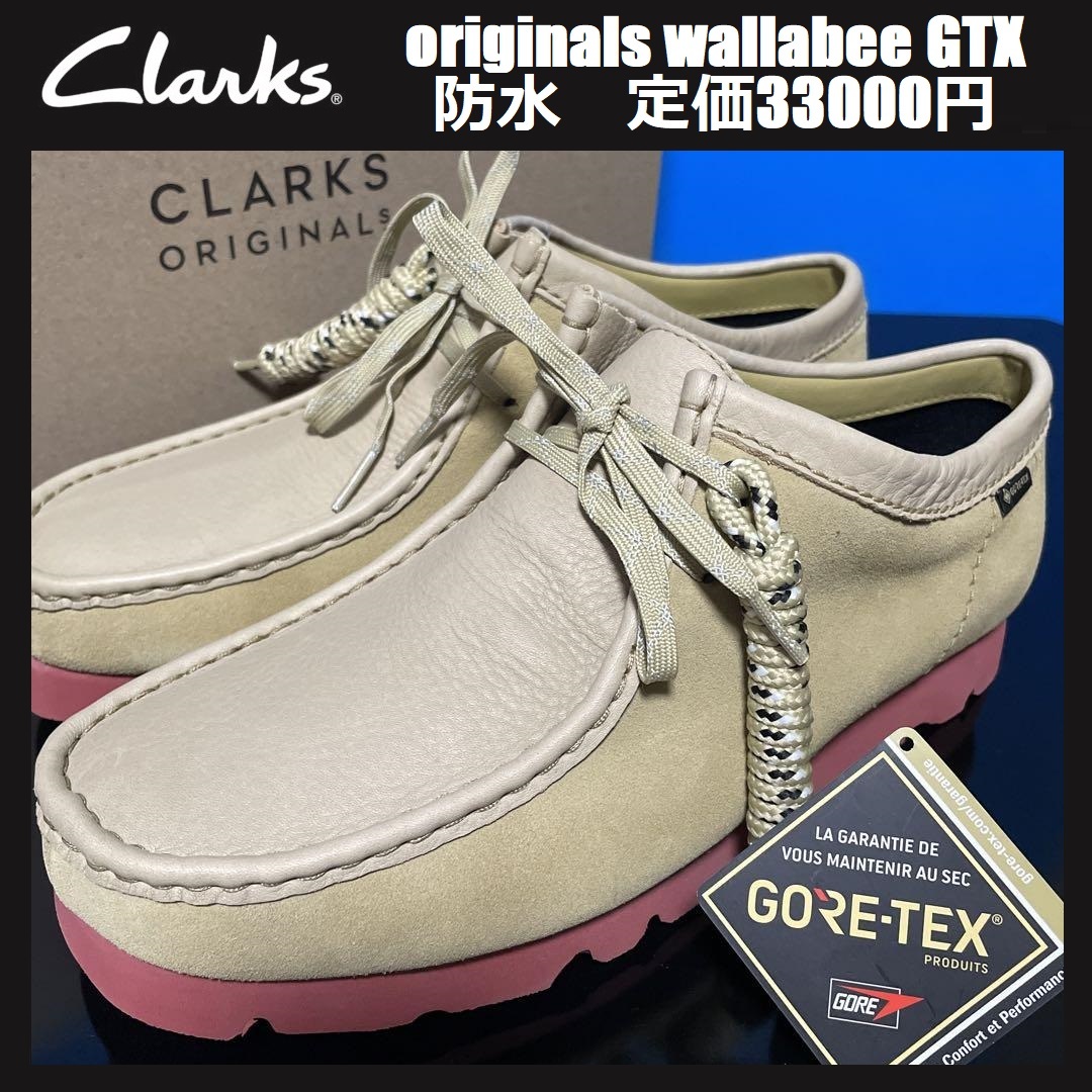 27.5cm /UK9.5 ★ Clarks originals wallabee GTX クラークス ワラビー ゴアテックス 防水 ブーツ スエード レザーシューズ 26162413 085_画像1