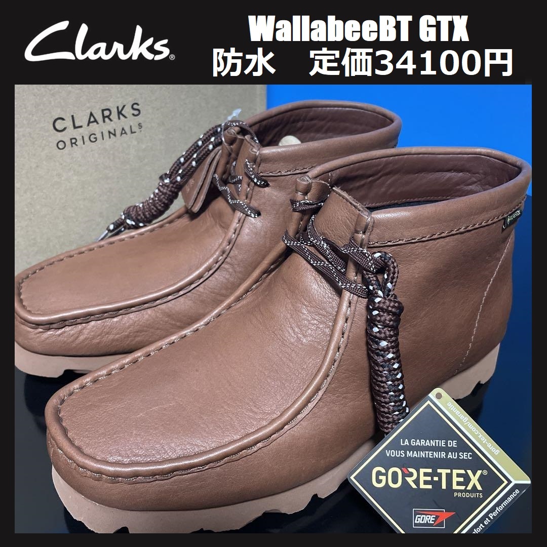 26.0cm /UK8 ★ Clarks originals WallabeeBT GTX クラークス ワラビー ブーツ ゴアテックス 防水 レザーシューズ 26162518-080_画像1