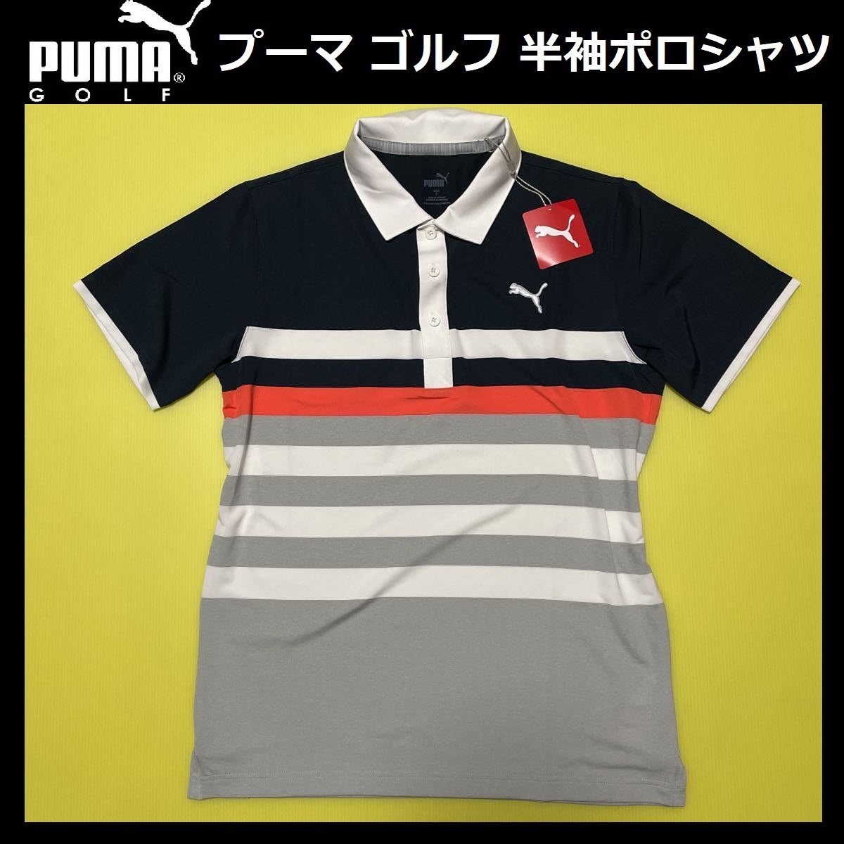 プーマゴルフ 半袖ポロシャツ Mサイズ - ウエア(男性用)
