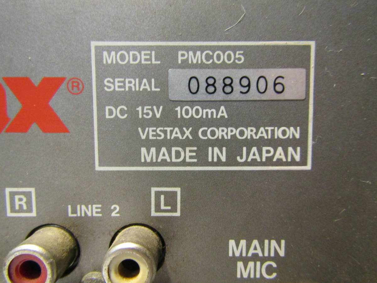 o510-6 Vestax PMC005 mixer 