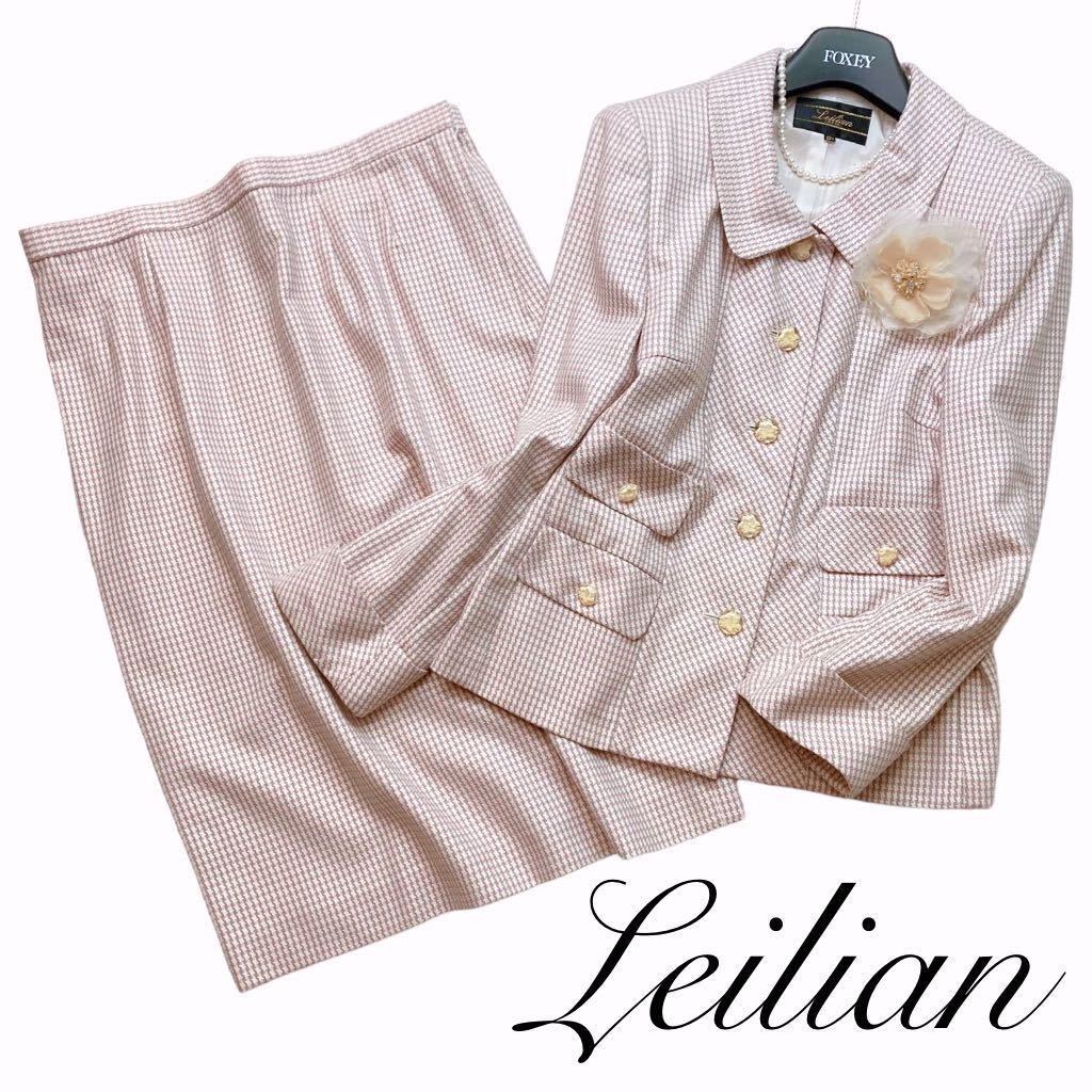 卸売 大きいサイズ レリアン 新品◇Leilian 13+ 薄ピンク ミモレ丈