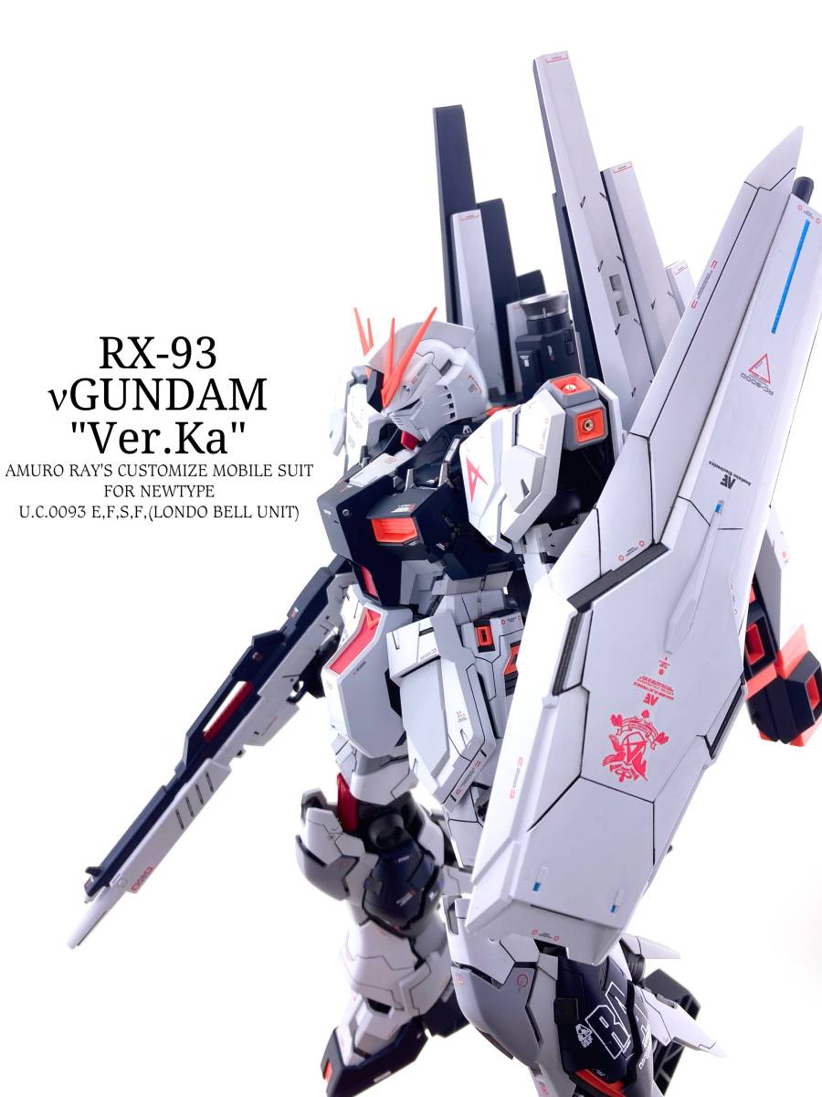 MG 1/100 νガンダム Ver.ka 全塗装完成品【機動戦士ガンダム 逆襲の MG 1/100 νガンダム Ver.ka 全塗装完成品【機動戦士ガンダム 逆襲の