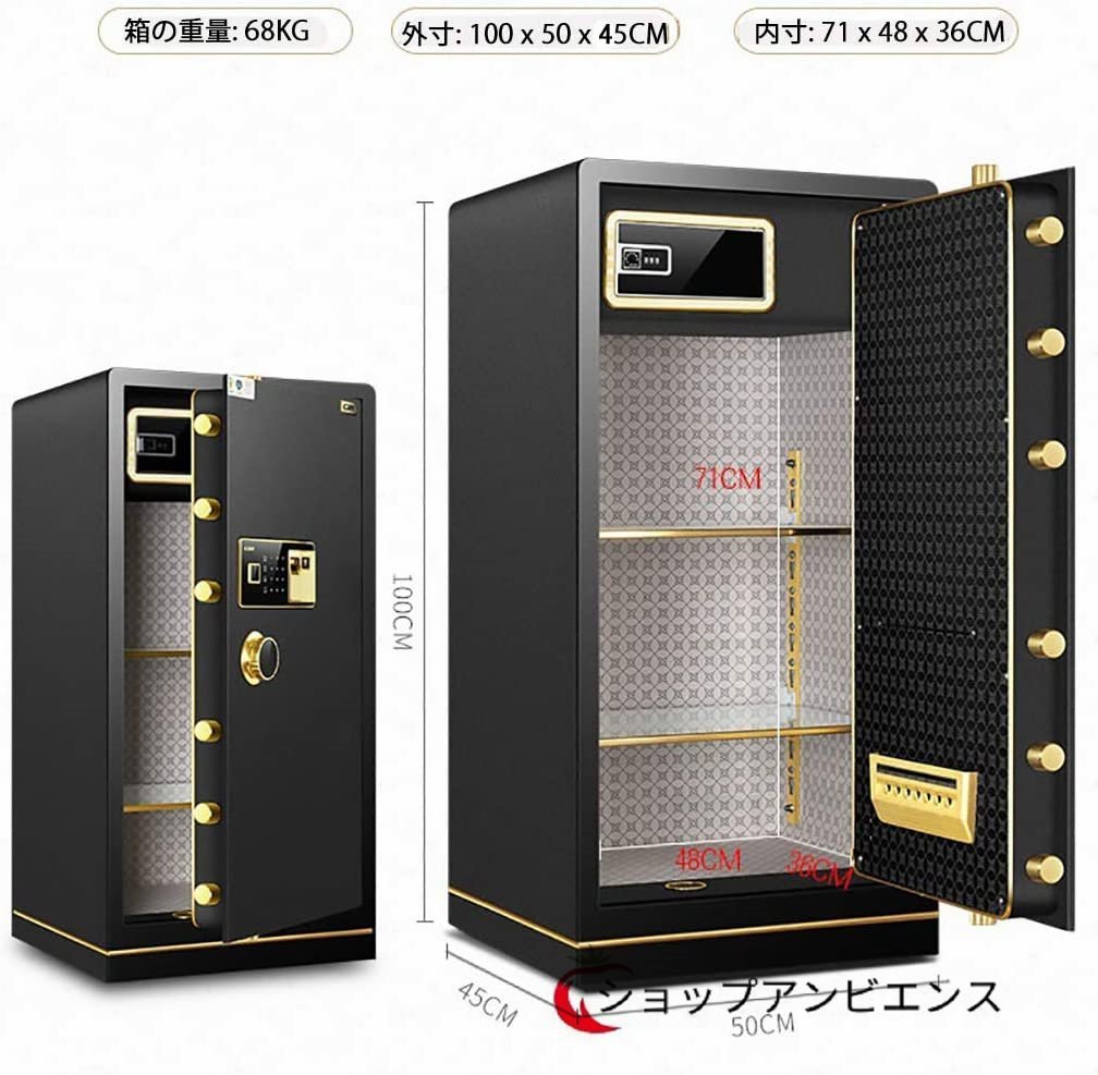  large electron safe home use safe numeric keypad type crime prevention safe urgent key attaching storage cabinet alarm alarm attaching store crime prevention measures ( width :50× depth :44× height :100cm)