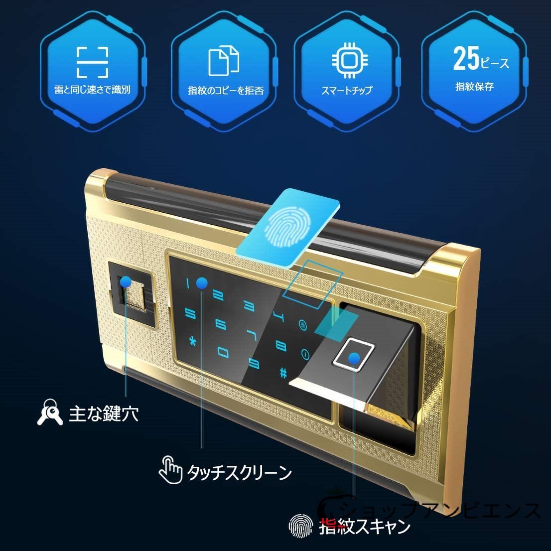 人気推薦☆大型 金庫 指紋パスワードキャビネット金庫デジタル 人気推薦☆大型 金庫 指紋パスワードキャビネット金庫デジタル