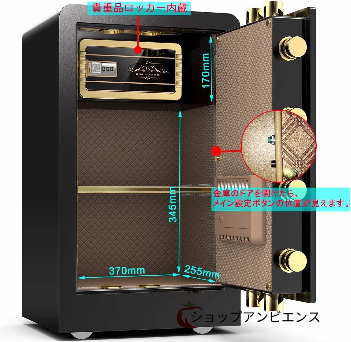  large safe living thing measurement. safe touch panel * fingerprint authentication home use store business use safe alarm alarm ( width :40× depth :33× height :60cm) ( black )