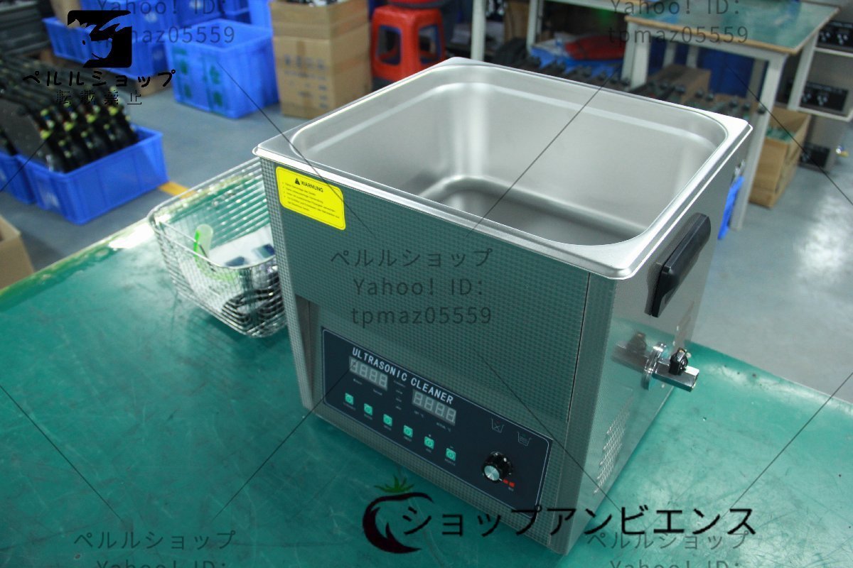 品質保証★超音波洗浄器 超音波クリーナー 洗浄機 パワフル 15L 【温度/タイマー/脱気モード/スイープモード/パワー調整モード 設定可能_画像2