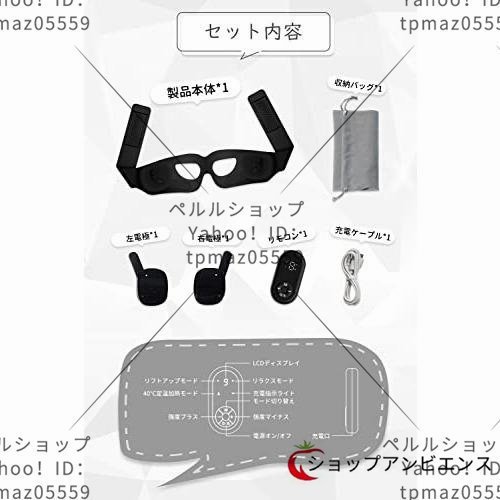 新品推薦★目元美顔器 目元ケア ヒーターブラック EMS EMS美顔器 EMSマスク USB充電式 美顔器 美顔器超音波 目もとケア_画像6