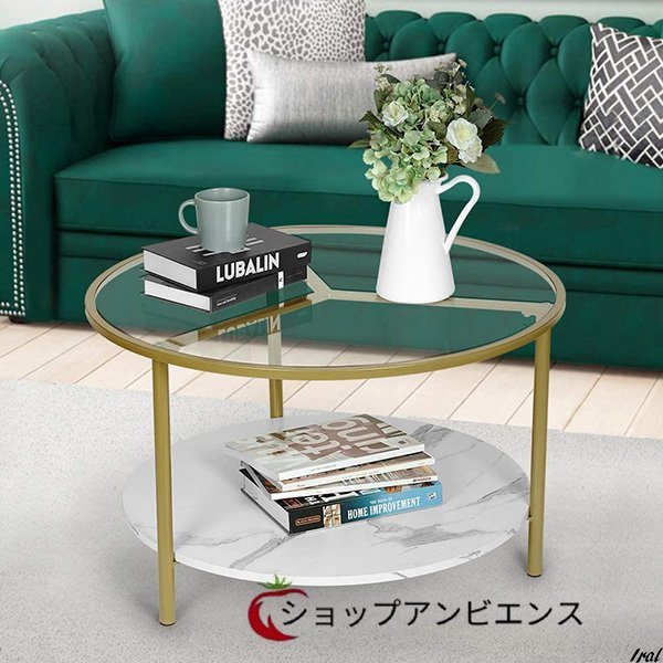 【国際ブランド】 人気推薦☆ローテーブル コーヒーテーブル センターテーブル 丸 ガラステーブル カフェテーブル リビング おしゃれ 収納付き ガラス 【国際ブランド】 人気推薦☆ローテーブル コーヒーテーブル センターテーブル 丸 ガラステーブル カフェテーブル リビング おしゃれ 収納付き ガラス