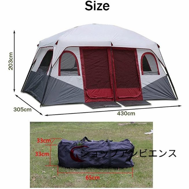 新入荷☆8～12人用テント、2ベッドルームファミリーテント、キャンプ用 