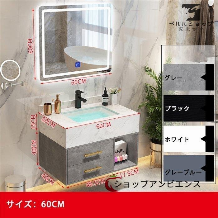 高品質☆洗面化粧台 LED照明60cm おしゃれ 鏡 収納 デザインと機能性 高品質☆洗面化粧台 LED照明60cm おしゃれ 鏡 収納 デザインと機能性