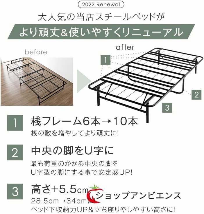 人気推薦★タンスのゲン ベッドフレーム シングル 【頑丈設計！耐荷重200kg】 折りたたみ パイプベッド スチール 軽量 ベッド_画像3