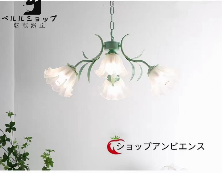 日本最級 照明 ダイニング リビング 4灯ペンダントライト 対応 LED
