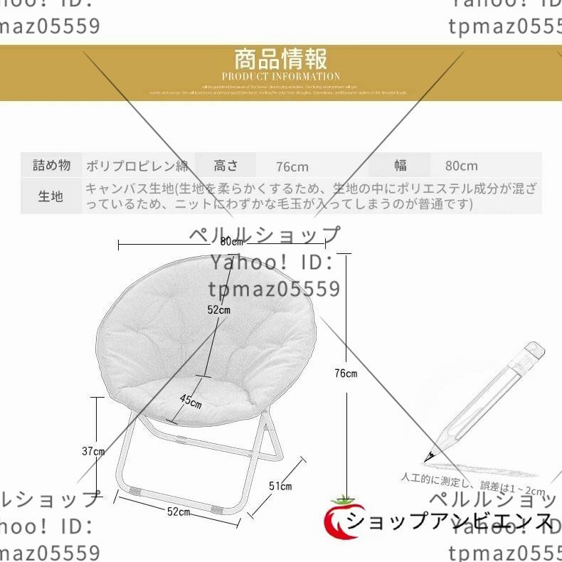 注目新作☆2way 折り畳み ハンモックチェア リラックス 生地 ムーンチェア 一人掛け 椅子 イス 便利 チェアー 洗い可能_画像10