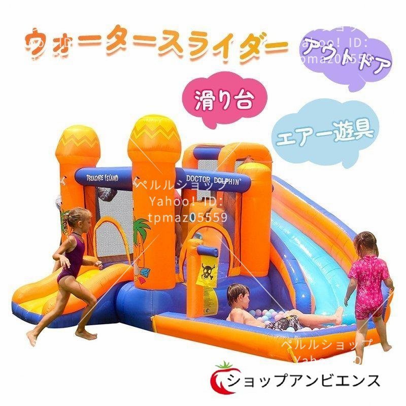 入手困難!プール 遊具 トランポリン すべり台 滑り台 大型遊具