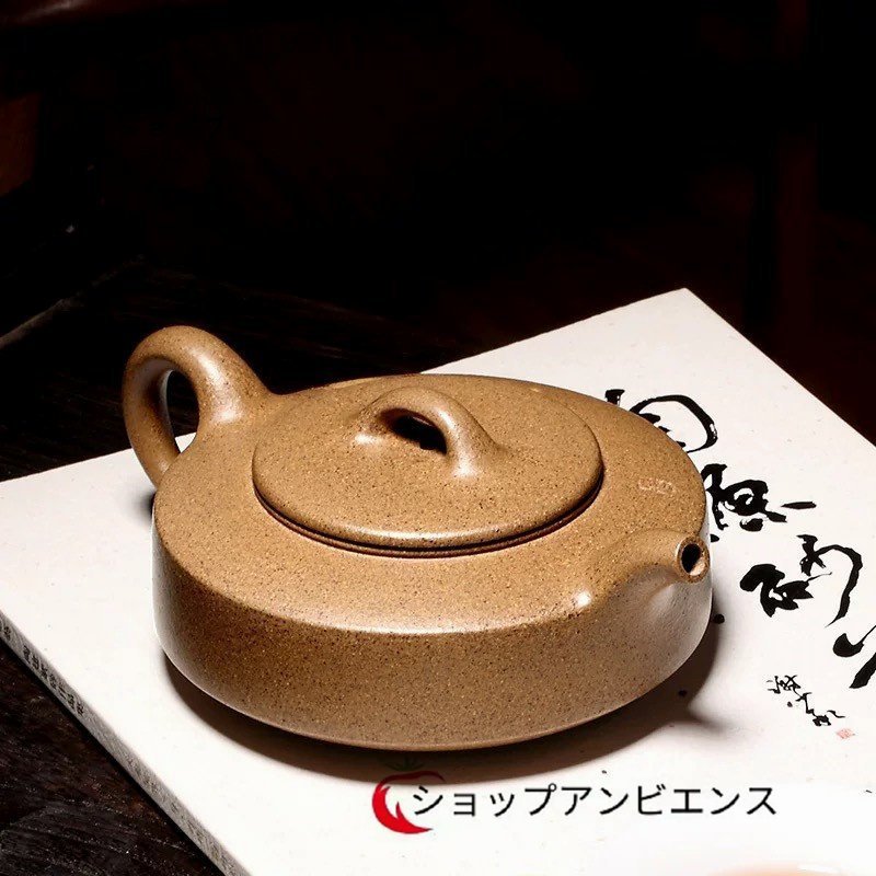 高品質☆紫砂陶器の急須 薄い茶色の平たい円ティーポット 梅の 高品質☆紫砂陶器の急須 薄い茶色の平たい円ティーポット 梅の