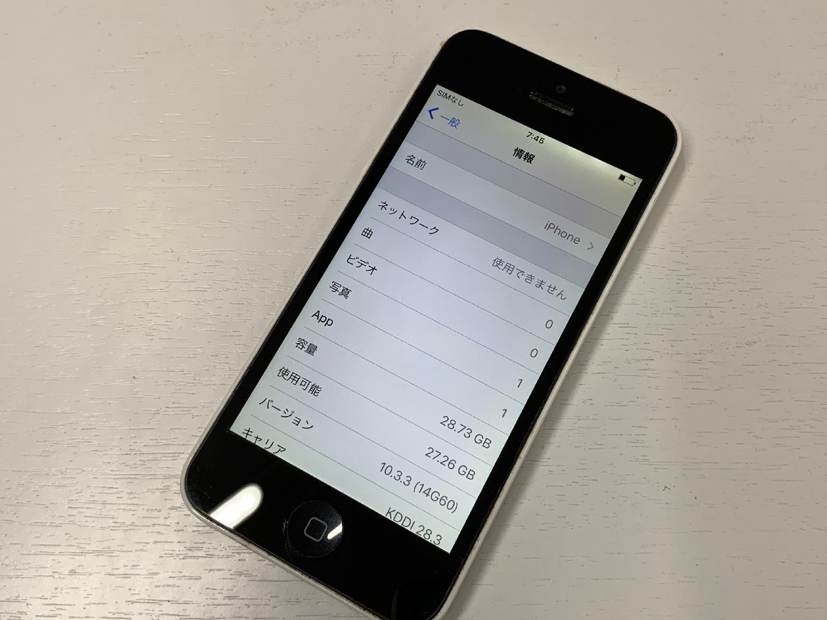 ジャンク☆Apple iPhone 5c 32GB ホワイト☆au判定〇☆NF149J/A A1456