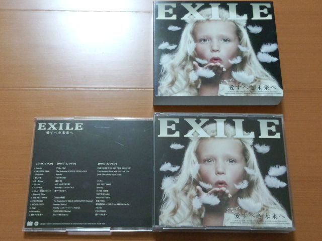 EXILE／ ＣＤ・ＤＶＤ×2 愛すべき未来へ【初回生産限定盤】_画像1