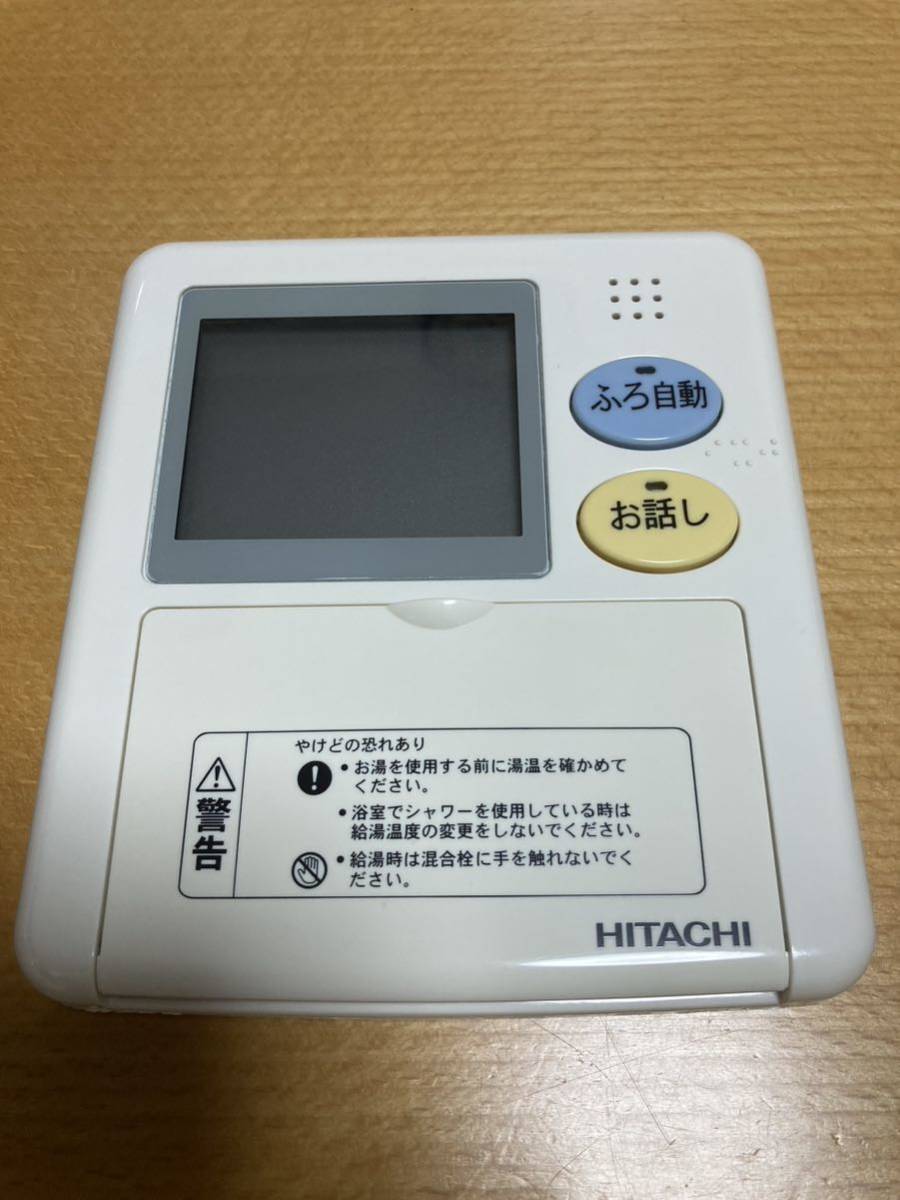 日立 エコキュート用 浴室&台所リモコン|PayPayフリマ