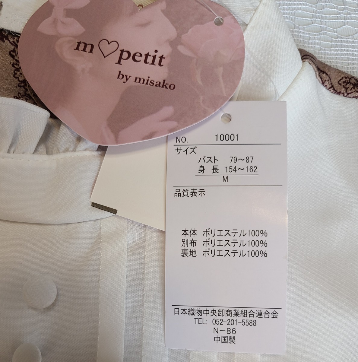 新品 青木美沙子 コラボ トワルドジュイ ワンピース M タグ付き 新品 青木美沙子 コラボ トワルドジュイ ワンピース M タグ付き