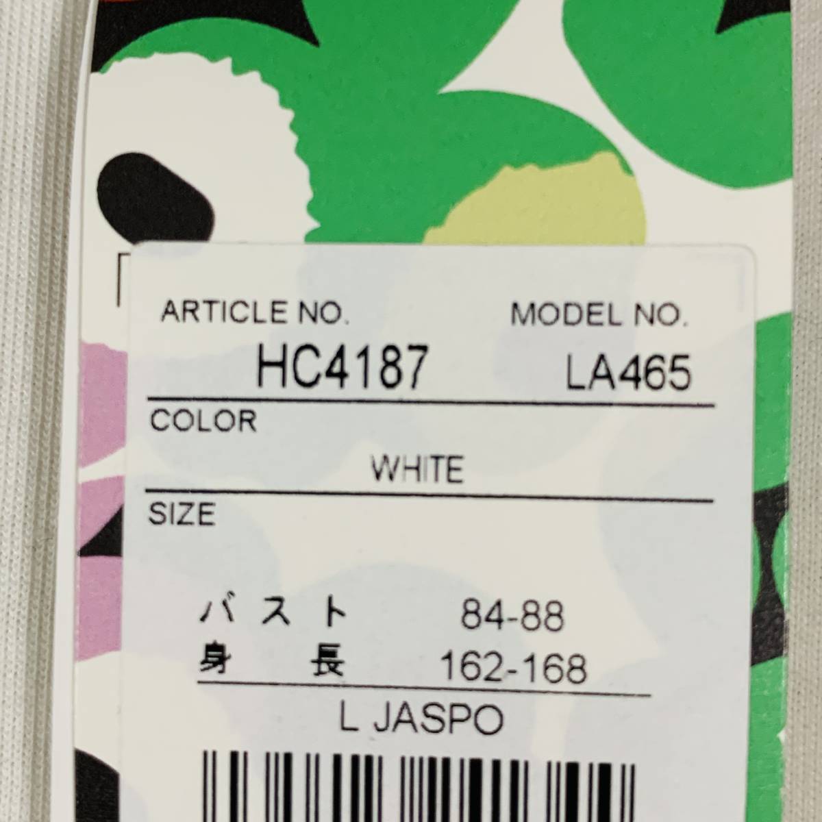 実際の商品です⑦