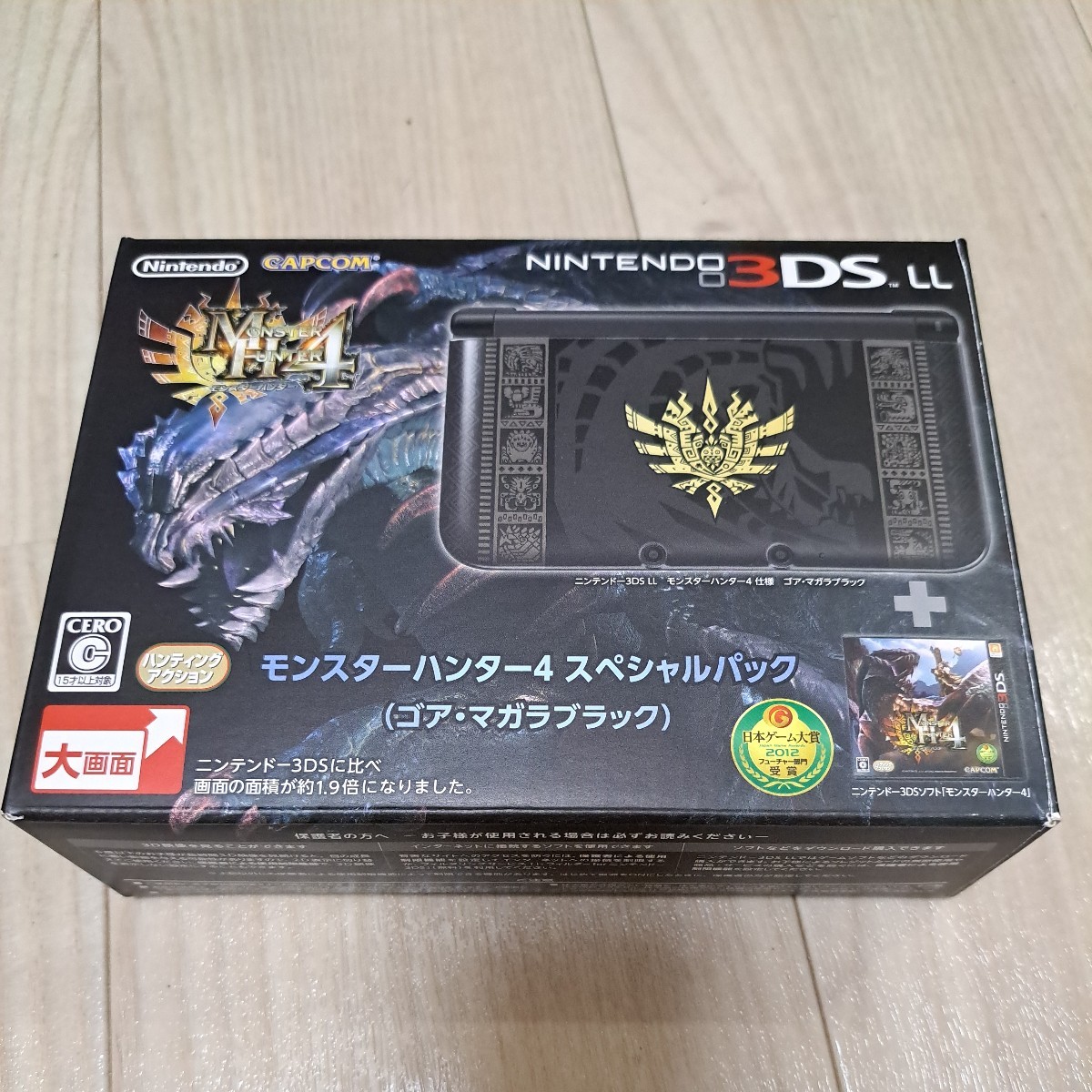 新品 未使用 ニンテンドー 3DS LL モンスターハンター4 スペシャル