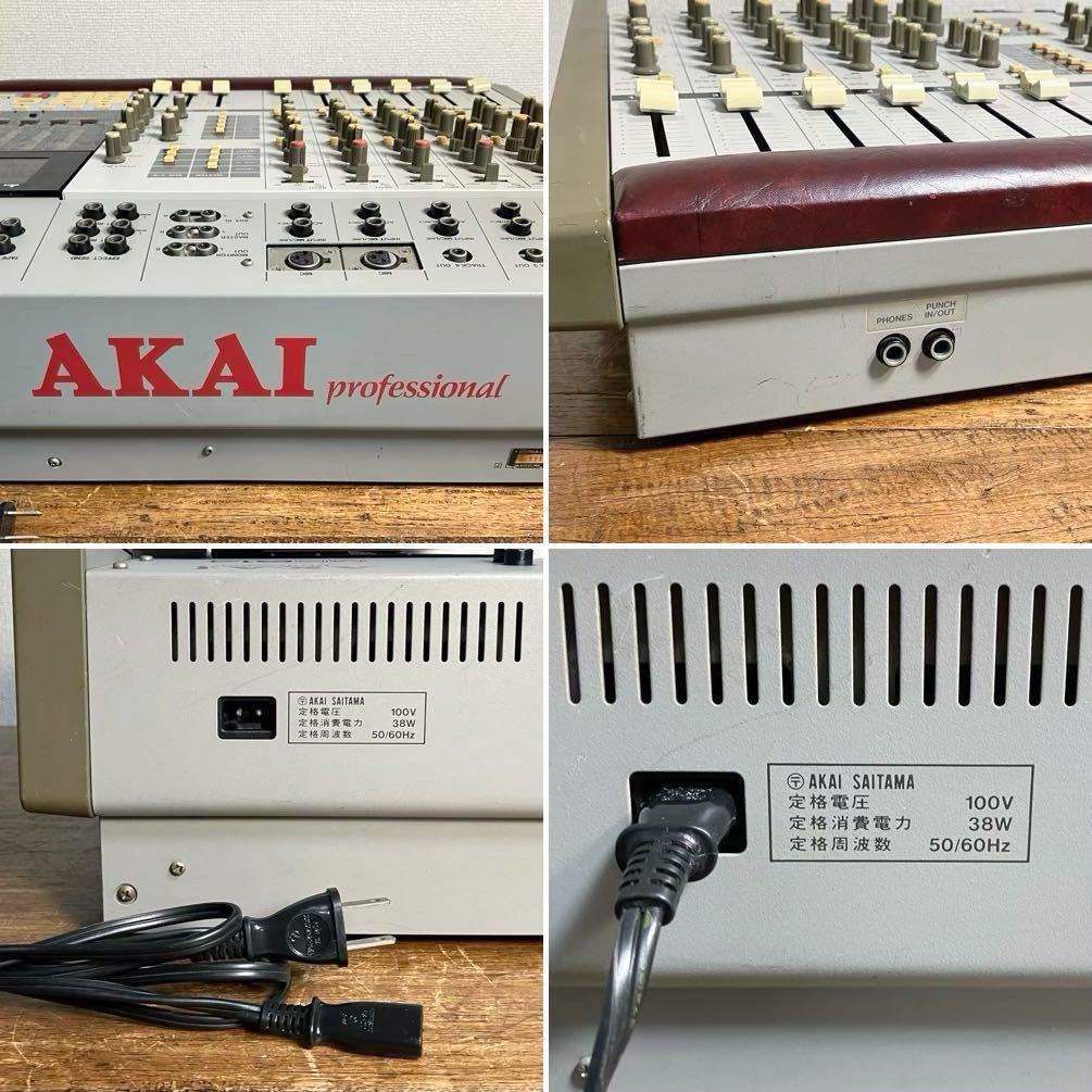  valuable AKAI MG614 multitrack recorder electrification only verification Junk 6 channel mixer 4 truck cassette recorder professional PA