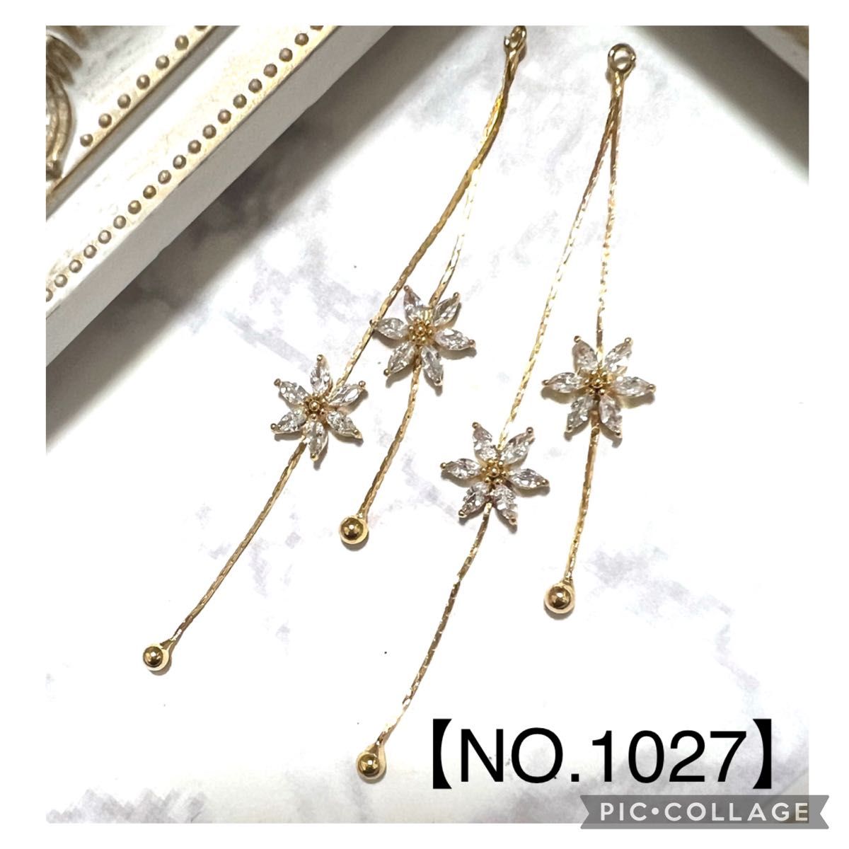 【NO.1027】イヤリング ピアス